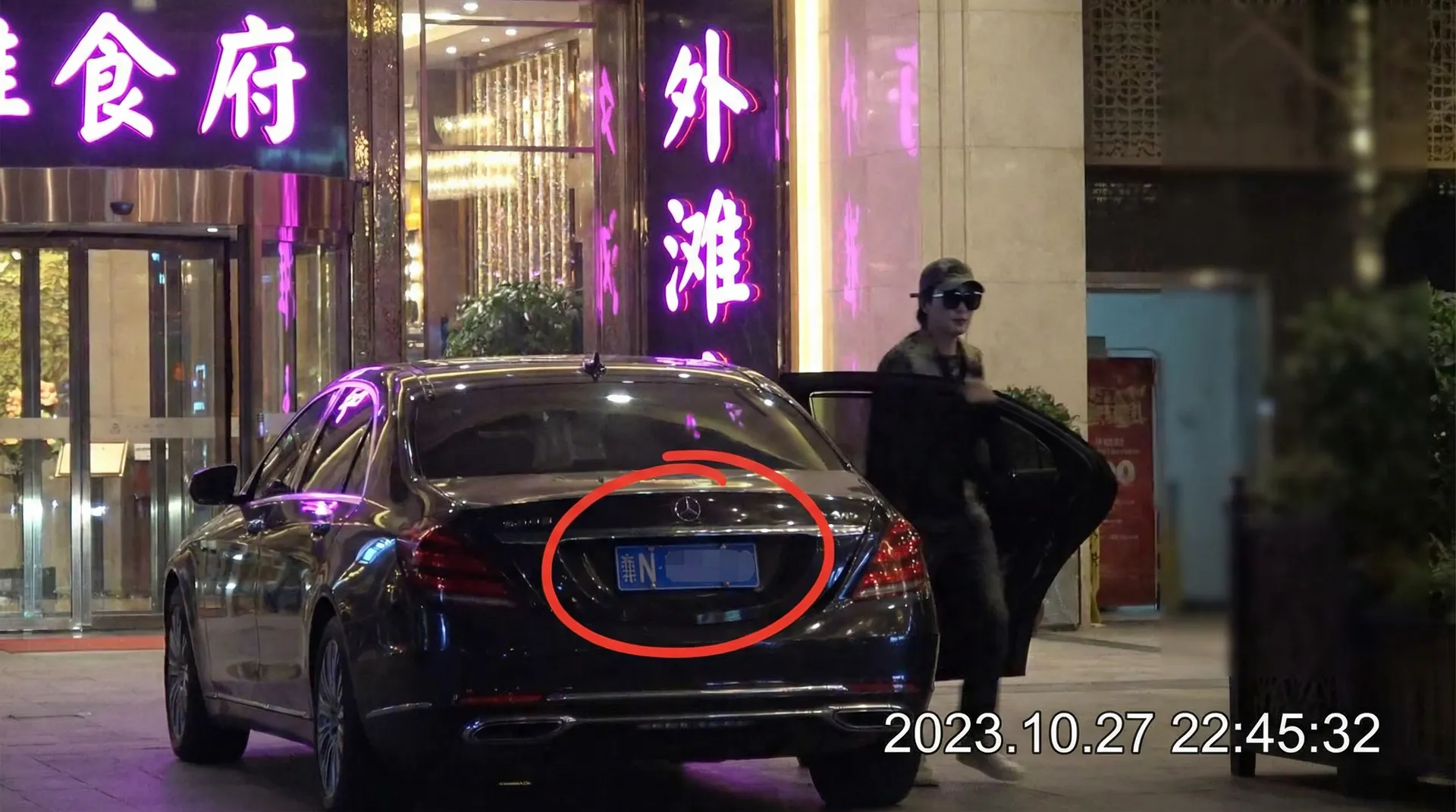 尊龙凯时娱乐 - 豪车餐厅外被拍